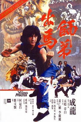 色戒免费观看电影完整版