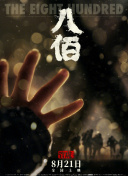 妈妈给高三孩子缓解压力怀孕